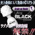 Fairy Black Exceed 仙女超越-暗黑