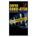 Super Goku Atsu 超極厚安全套-10片裝 7959