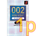 Okamoto 0.02mm 岡本 0.02 超潤滑-1 片散裝