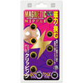 Magnetic Nipple Clamp 磁力球乳頭夾 6396