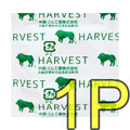 中西 New Harvest 業務用獅子安全套L碼-1片散裝