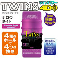 Youcups Twins 4D No3 雙頭自慰杯-紫